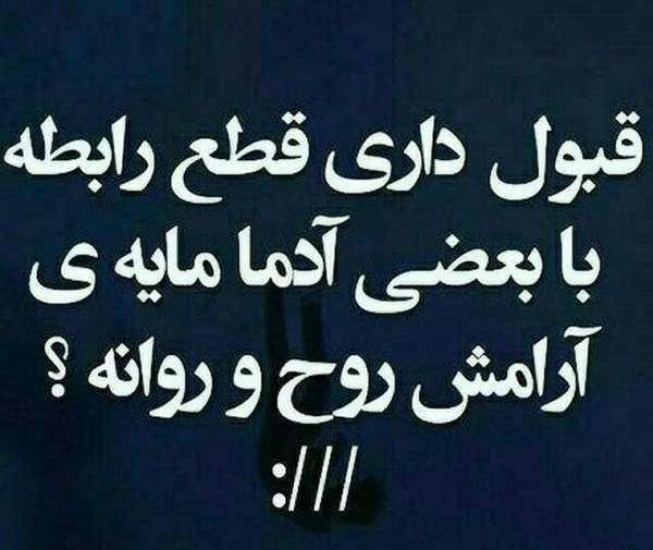عکس پروفایل خواهر شوهر