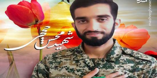 عکس نوشته تولد شهید حججی