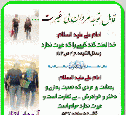 عکس پروفایل شوهر بی غیرت