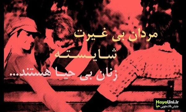 عکس پروفایل شوهر بی غیرت