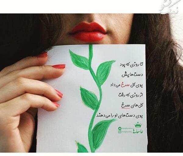عکس گل در دست دونفره