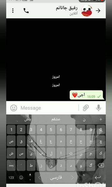 عکس چت رفیقونه
