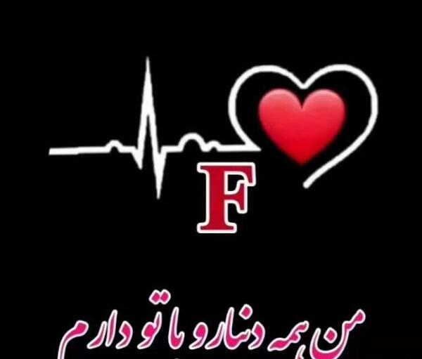 عکس پروفایل فاطمه خوشبخت