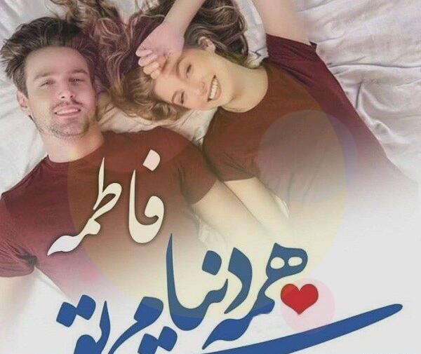 عکس پروفایل فاطمه خوشبخت