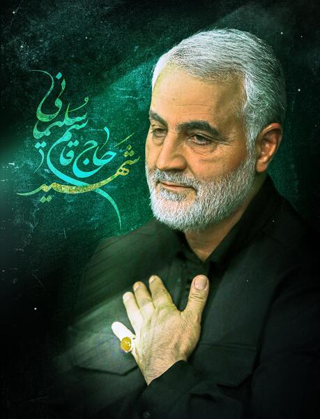 عکس لایه باز سردار سلیمانی