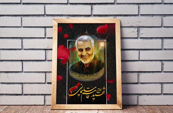 عکس لایه باز سردار سلیمانی