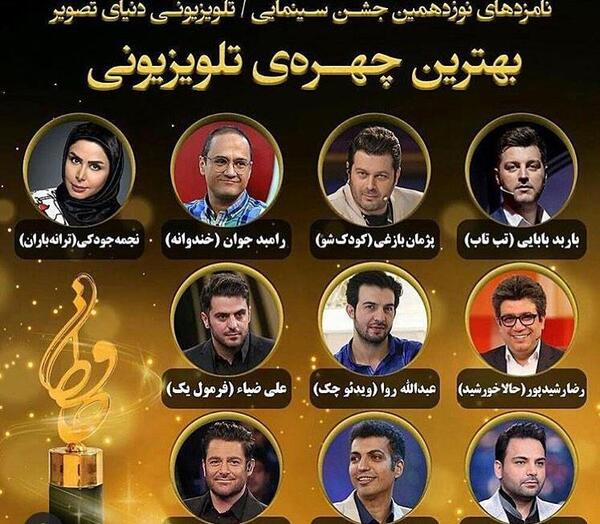 عکس دختر پژمان بازغی در عصر جدید