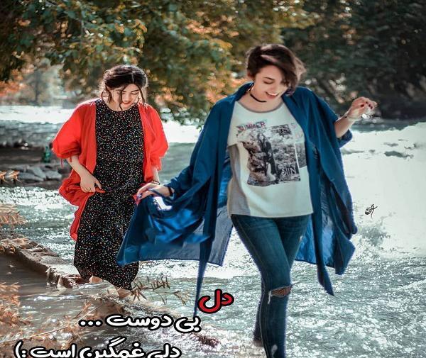 عکس با کیفیت رفیق