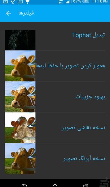 عکس در حال پردازش