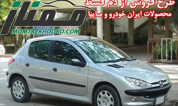 عکس ماشین دست دوم قسطی