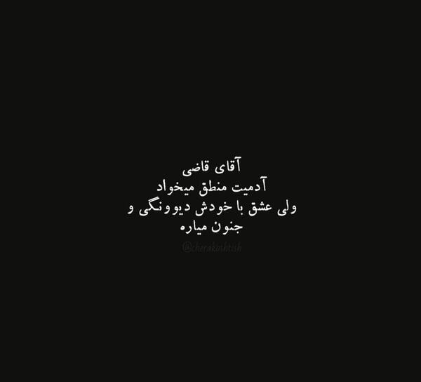 عکس نوشته میخوام تو حال خودم باشم