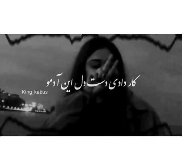 عکس نوشته میخوام تو حال خودم باشم