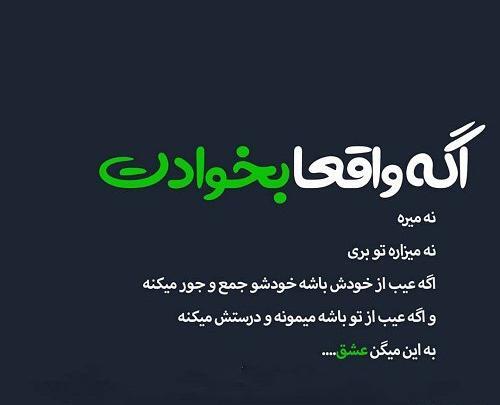 عکس نوشته میخوام تو حال خودم باشم