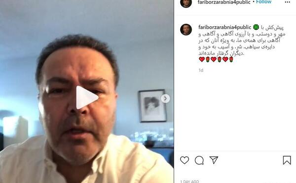 عکس جدید فریبرز عرب نیا در کانادا