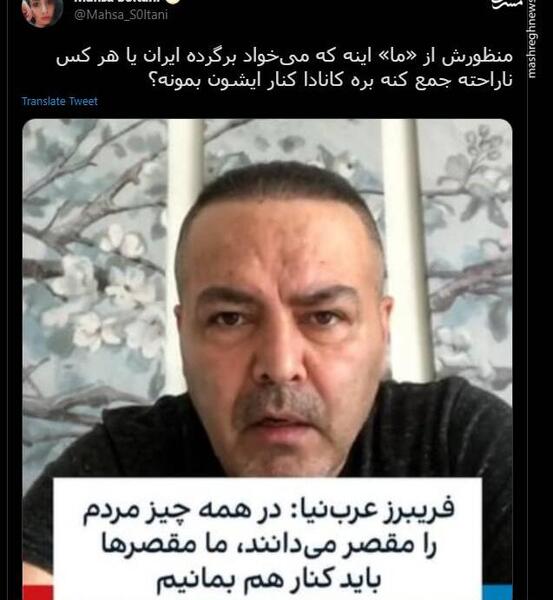 عکس جدید فریبرز عرب نیا در کانادا