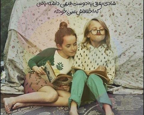 عکس پروفایل رفیق مریض
