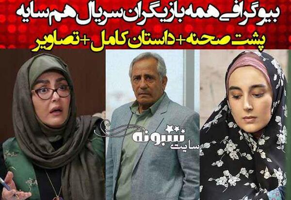 عکس پیام دهکردی و همسرش