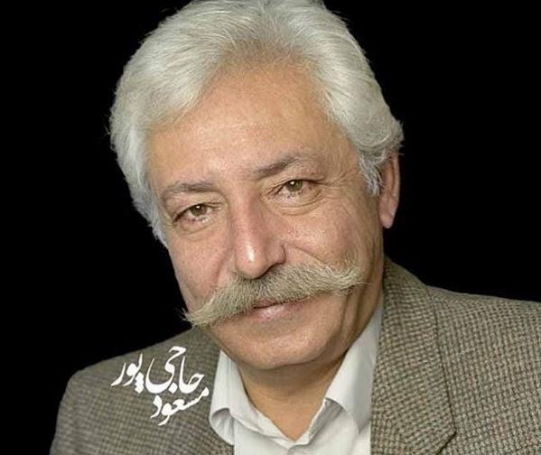 عکس جمشید مشایخی جوانی