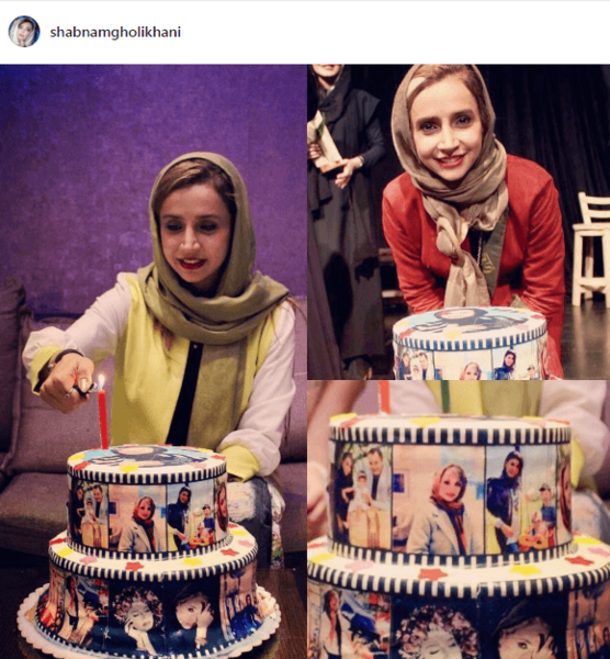 عکس کیک تولد شبنم قلی خانی
