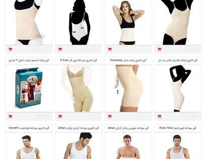 عکس مدل های آرایش زیر شکم