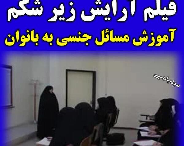 عکس مدل های آرایش زیر شکم