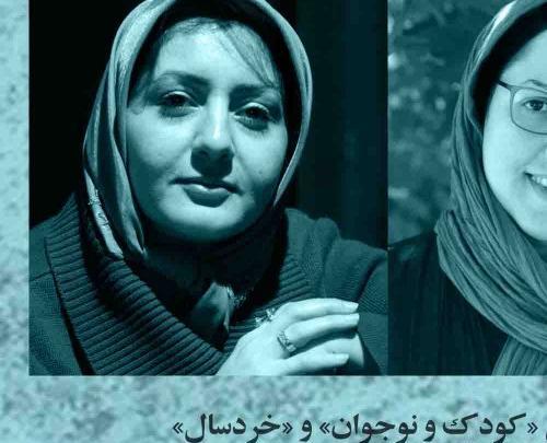 عکس فروزان زاهدبیگی