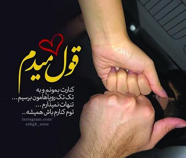 عکس پروفایل قشنگ برای همسر