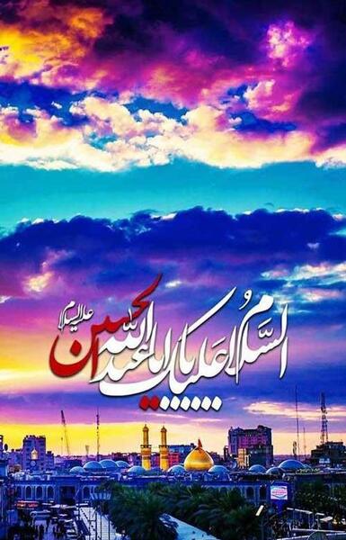 عکس زمینه محرم