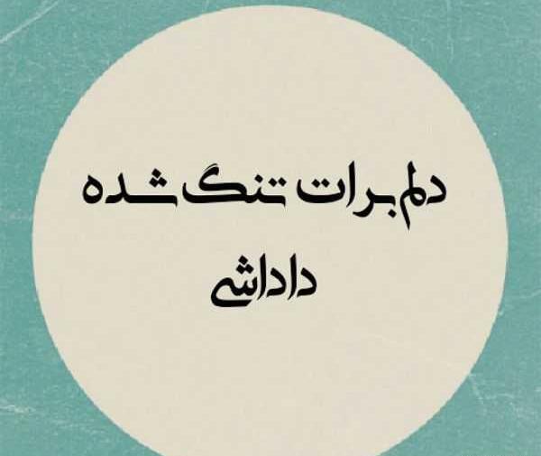 عکس پروفایل داشتن برادر