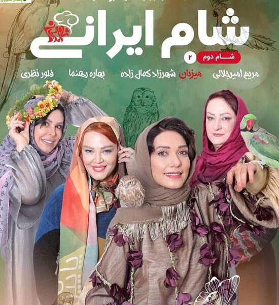 عکس شهرزاد کمال زاده در مافیا