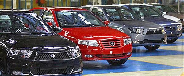 عکس مدل خودرو های ثبت نامی