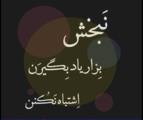 عکس پروفایل همسر نامرد