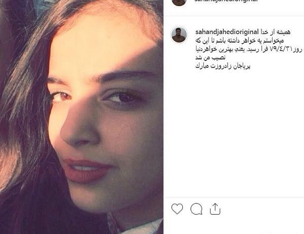 عکس های سهند جاهدی