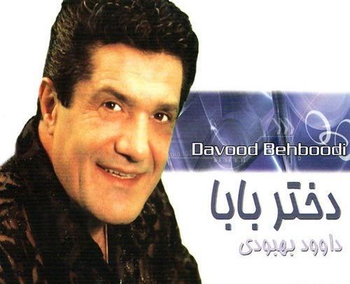 عکس ترانه روز دختر صوتی