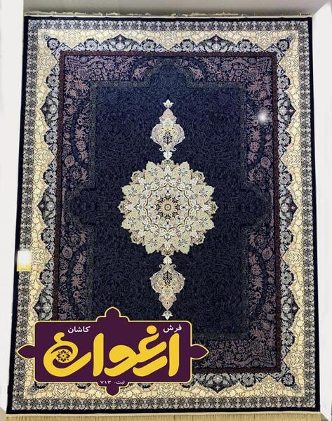 عکس فرش ارغوان