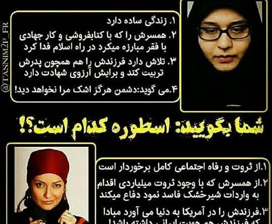 عکس عروسی شهید حججی وهمسرش