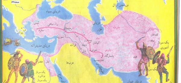 عکس نقشه ی ایران در زمان هخامنشیان