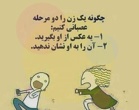 عکس پروفایل ضدحال