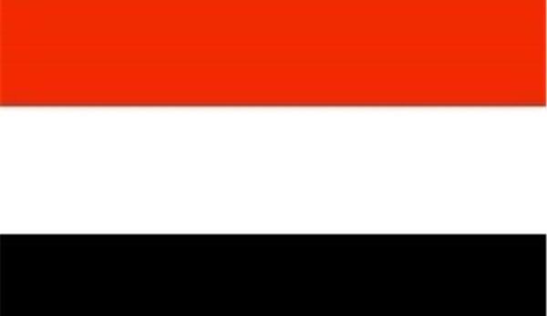 عکس پرچم یمن