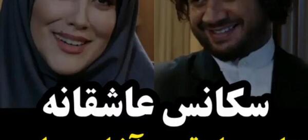 کلیپ عکس های اشا محرابی