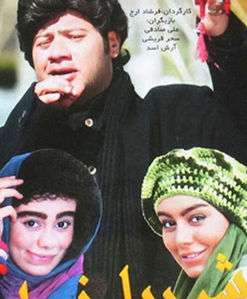 عکس شیر یا خط