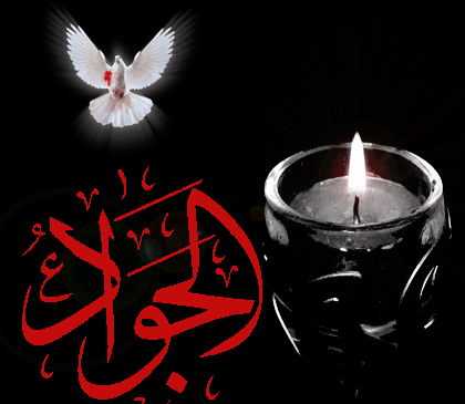 عکس برای وضعیت واتساپ شهادت امام جواد