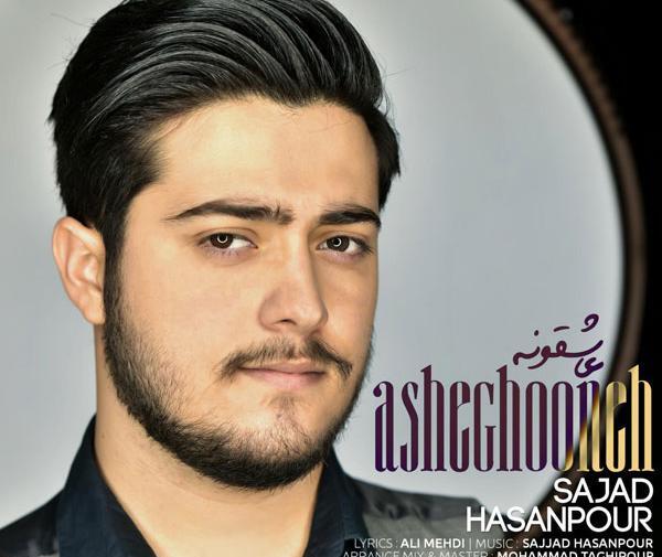 عکس سجاد حسن پور کسانق