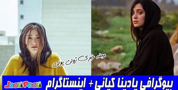 عکس شادی در سریال صفر بیست و یک