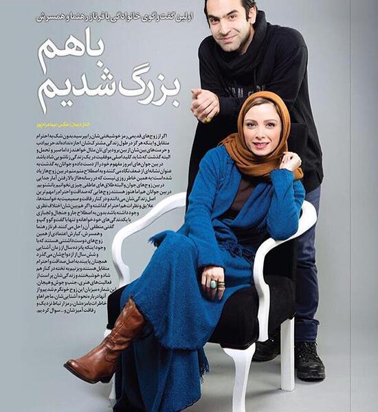 عکس فرناز رهنما و همسرش