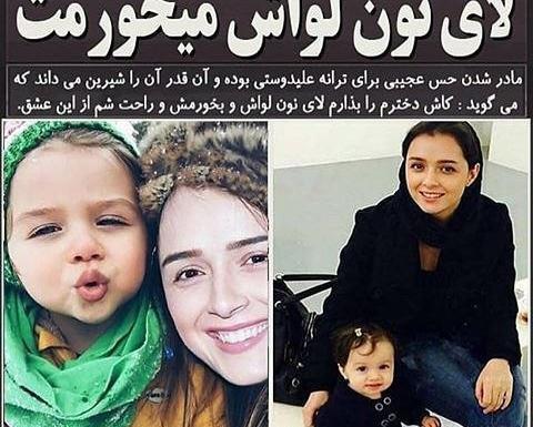 عکس دختر ترانه علیدوستی جدید