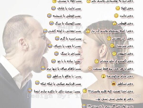 عکس پروفایل ضد حال دخترانه