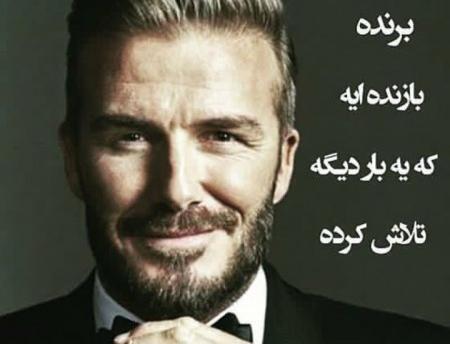 عکس پروفایل پسرانه خوشحال