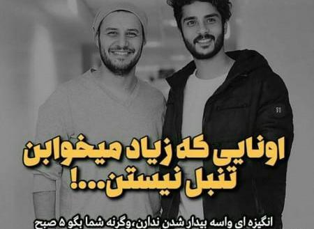 عکس پروفایل پسرانه خوشحال