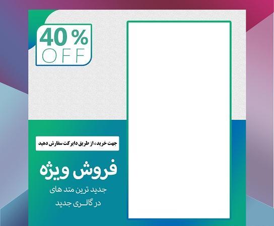 عکس اینستاگرام لایه باز